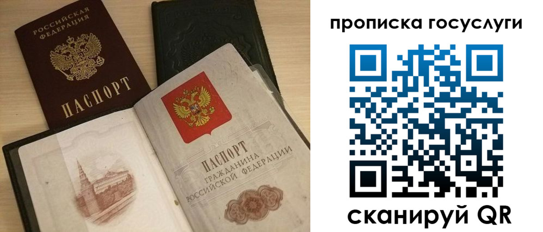 прописка иностранных граждан в Новоуральске