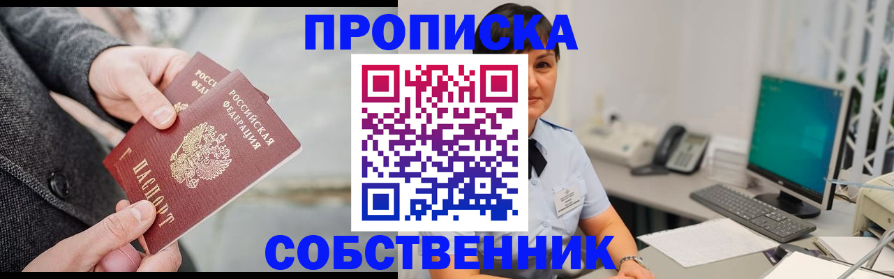 регистрация для школы в Новоуральске