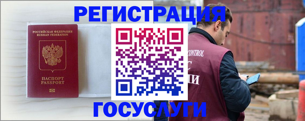 найти адрес прописки в Новоуральске